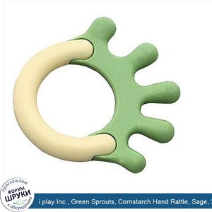 i_play_Inc.__Green_Sprouts__Cornstarch_Hand_Rattle__Sage__3__Months.jpg