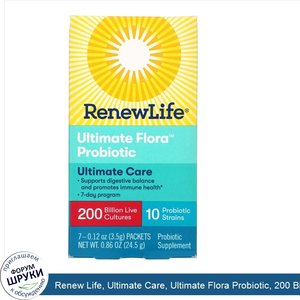 Renew_Life__Ultimate_Care__Ultimate_Flora_Probiotic__200_Billion_Live_Cultures__7_Packets__0.1...jpg