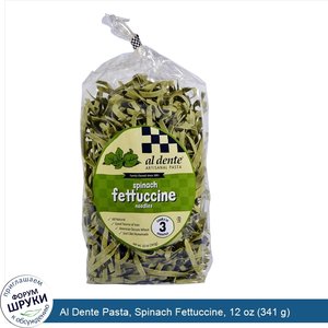 Al_Dente_Pasta__Spinach_Fettuccine__12_oz__341_g_.jpg