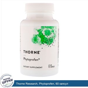 Thorne_Research__Phytoprofen__60_капсул.jpg