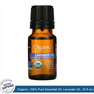 Cliganic__100__Pure_Essential_Oil__Lavender_Oil__.33_fl_oz__10_ml_.jpg