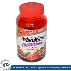 Muscletech__Pro_Clinical_Hydroxycut_Gummies__Mixed_Fruit__60_Gummies.jpg