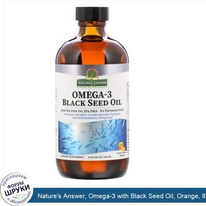 Nature_s_Answer__Omega_3_with_Black_Seed_Oil__Orange__8_fl_oz__240_ml_.jpg