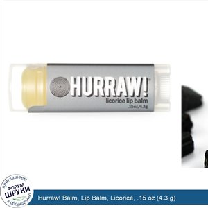 Hurraw__Balm__Lip_Balm__Licorice__.15_oz__4.3_g_.jpg