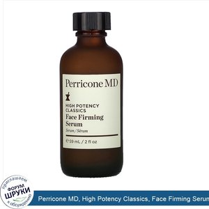 Perricone_MD__High_Potency_Classics__Face_Firming_Serum__2_fl_oz__59_ml_.jpg