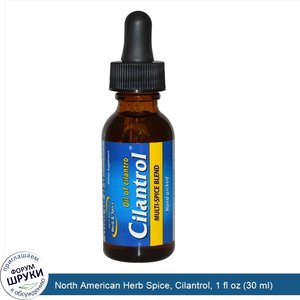 North_American_Herb_Spice__Cilantrol__1_fl_oz__30_ml_.jpg