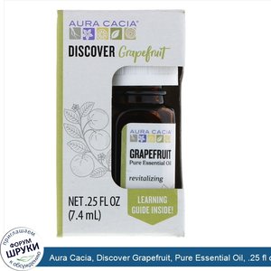 Aura_Cacia__Discover_Grapefruit__Pure_Essential_Oil__.25_fl_oz__7.4_ml_.jpg