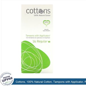 Cottons__100__Natural_Cotton__Tampons_with_Applicator__Regular__16_Tampons.jpg