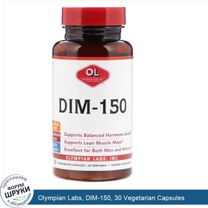 Olympian_Labs__DIM_150__30_Vegetarian_Capsules.jpg