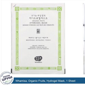 Whamisa__Organic_Fruits__Hydrogel_Mask__1_Sheet.jpg