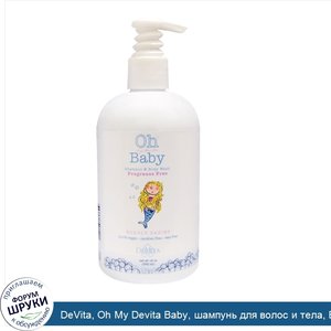 DeVita__Oh_My_Devita_Baby__шампунь_для_волос_и_тела__Bubbly_babies__без_отдушек__12_жидких_унц...jpg