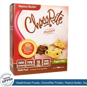 HealthSmart_Foods__ChocoRite_Protein__Peanut_Butter__Sugar_Free__5_Bars__5.6_oz__160_g_.jpg