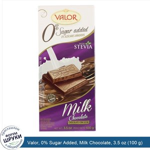 Valor__0__Sugar_Added__Milk_Chocolate__3.5_oz__100_g_.jpg