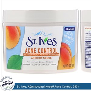 St._Ives__Абрикосовый_скраб_Acne_Control__283_г.jpg