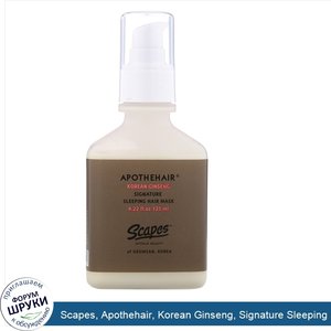 Scapes__Apothehair__Korean_Ginseng__Signature_Sleeping_Hair_Mask__4.22_fl_oz__125_ml_.jpg