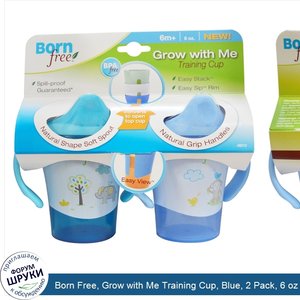 Born_Free__Grow_with_Me_Training_Cup__Blue__2_Pack__6_oz_Each.jpg