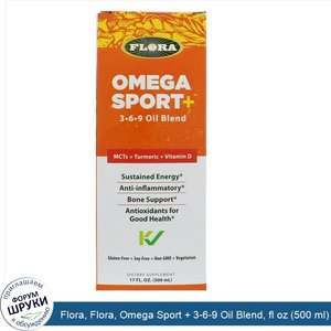 Flora__Flora__Omega_Sport___3_6_9_Oil_Blend__fl_oz__500_ml_.jpg