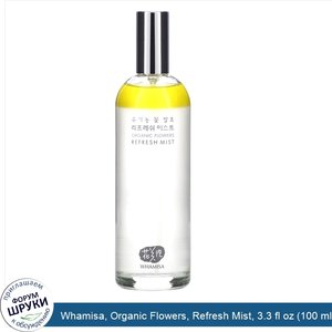 Whamisa__Organic_Flowers__Refresh_Mist__3.3_fl_oz__100_ml_.jpg