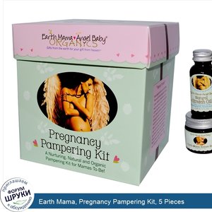 Earth_Mama__Pregnancy_Pampering_Kit__5_Pieces.jpg