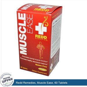 Redd_Remedies__Muscle_Ease__60_Tablets.jpg