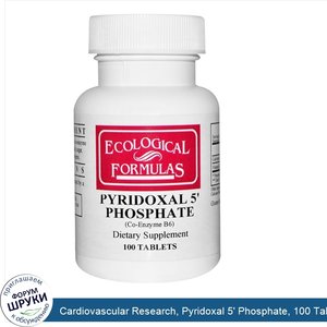 Cardiovascular_Research__Pyridoxal_5__Phosphate__100_Tablets.jpg