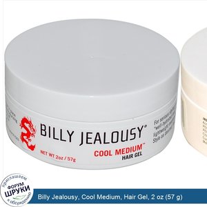 Billy_Jealousy__Cool_Medium__Hair_Gel__2_oz__57_g_.jpg