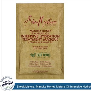 SheaMoisture__Manuka_Honey_Mafura_Oil_Intensive_Hydration_Treatment_Masque__2_fl_oz__59_ml_.jpg