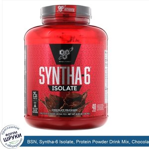 BSN__Syntha_6_Isolate__Protein_Powder_Drink_Mix__Chocolate_Milkshake__4.02_lbs__1.82_kg_.jpg