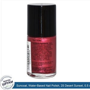 Suncoat__Water_Based_Nail_Polish__25_Desert_Sunset__0.5_oz__15_ml_.jpg