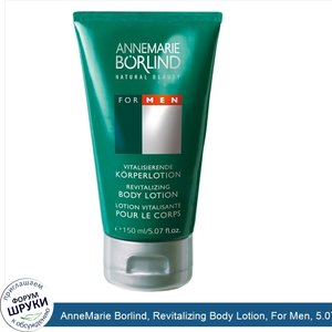 AnneMarie_Borlind__Revitalizing_Body_Lotion__For_Men__5.07_fl_oz__150_ml_.jpg