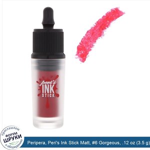 Peripera__Peri_s_Ink_Stick_Matt___6_Gorgeous__.12_oz__3.5_g_.jpg