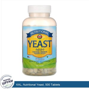 KAL__Nutritional_Yeast__500_Tablets.jpg