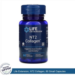 Life_Extension__NT2_Collagen__60_Small_Capsules.jpg