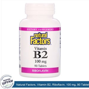 Natural_Factors__Vitamin_B2__Riboflavin__100_mg__90_Tablets.jpg