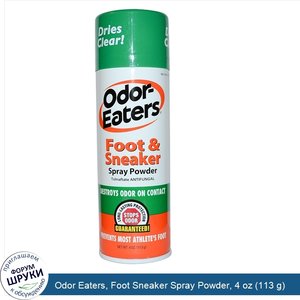 Odor_Eaters__Foot_Sneaker_Spray_Powder__4_oz__113_g_.jpg