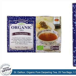 St._Dalfour__Organic_Pure_Darjeeling_Tea__25_Tea_Bags__1.75_oz__50_g_.jpg