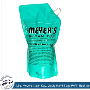 Mrs._Meyers_Clean_Day__Liquid_Hand_Soap_Refill__Basil_Scent__34_fl_oz__1_L_.jpg