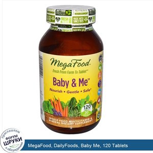 MegaFood__DailyFoods__Baby_Me__120_Tablets.jpg