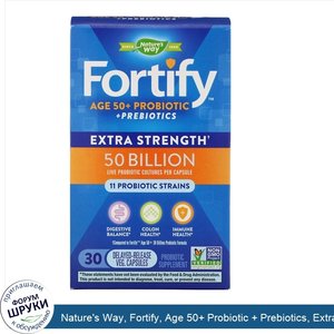 Nature_s_Way__Fortify__Age_50__Probiotic___Prebiotics__Extra_Strength__30_Delayed_Release_Veg....jpg