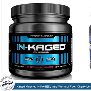 Kaged_Muscle__IN_KAGED__Intra_Workout_Fuel__Cherry_Lemonade__11.92_oz__338_g_.jpg