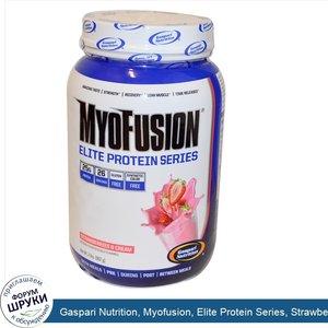 Gaspari_Nutrition__Myofusion__Elite_Protein_Series__Strawberries_Cream__2_lbs__907_g_.jpg