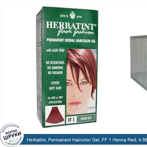 Herbatint__Permanent_Haircolor_Gel__FF_1_Henna_Red__4.56_fl_oz__135_ml_.jpg