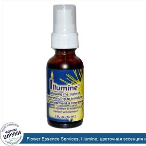 Flower_Essence_Services__Illumine__цветочная_эссенция_и_эфирное_масло__30_мл.jpg