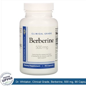 Dr._Whitaker__Clinical_Grade__Berberine__500_mg__90_Capsules.jpg