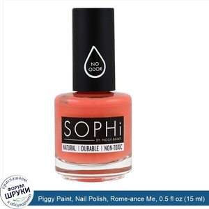 Piggy_Paint__Nail_Polish__Rome_ance_Me__0.5_fl_oz__15_ml_.jpg