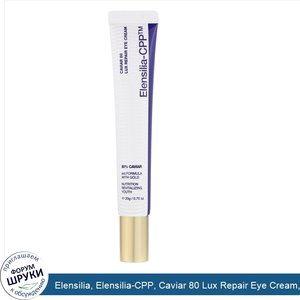 Elensilia__Elensilia_CPP__Caviar_80_Lux_Repair_Eye_Cream__0.70_oz__20_g_.jpg