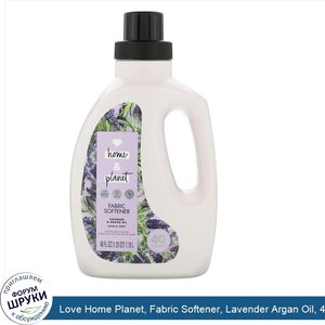 Love_Home_Planet__Fabric_Softener__Lavender_Argan_Oil__40_fl_oz__1.18_l_.jpg