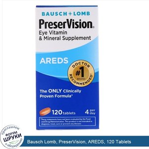 Bausch_Lomb__PreserVision__AREDS__120_Tablets.jpg