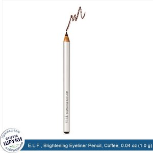 E.L.F.__Brightening_Eyeliner_Pencil__Coffee__0.04_oz__1.0_g_.jpg