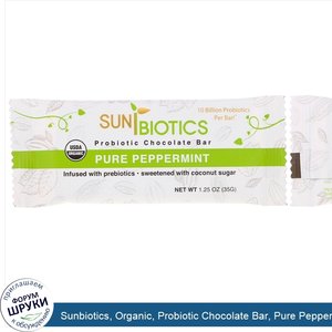 Sunbiotics__Organic__Probiotic_Chocolate_Bar__Pure_Peppermint__1.25_oz__35_g_.jpg